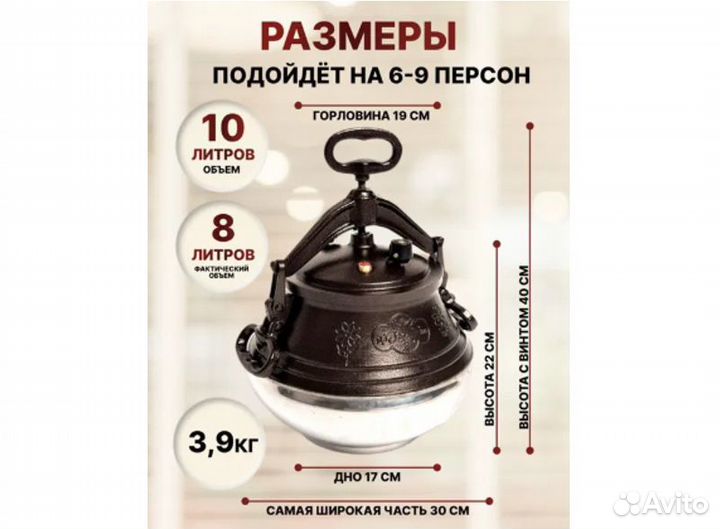 Казан Афганский оригинал супер-скороварка новый