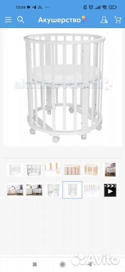 Кроватка-трансформер 6 в 1 с колесами бу