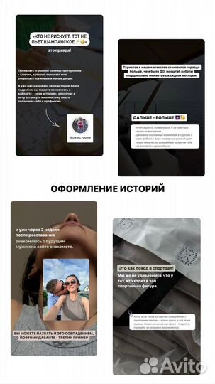 Smm-специалист, маркетолог, продюсер, сценарист