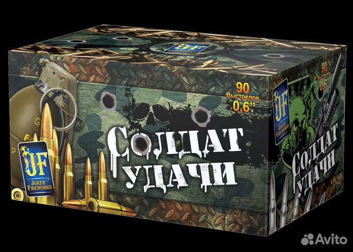 Салют фейерверк 