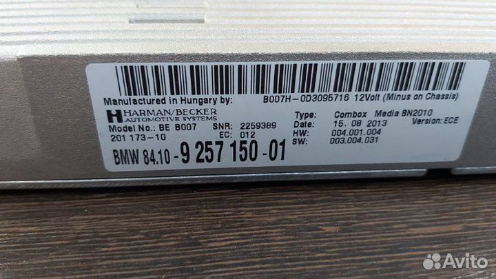 Блок громкой связи Bmw 528I F10 N20B20A 2013