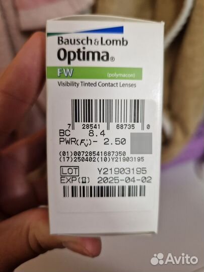 Линзы контактные квартальные