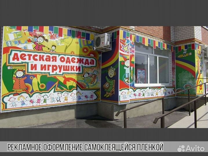 Яркая печать баннеров, пленок, печать на обоях