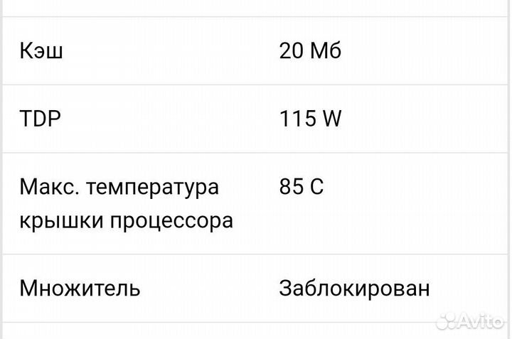 Lga 2011 x79 + e5 2689 + 16gb ram ddr3 комплект