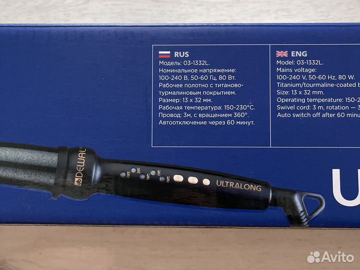 Плойка dewal ultralong конусная турмалиновая