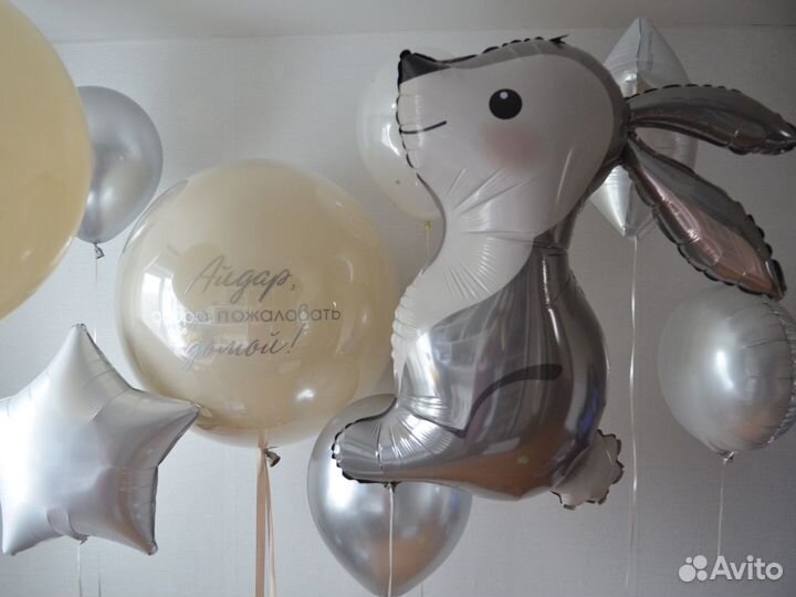 Гелиевые шары, шары с гелием, доставка шаров