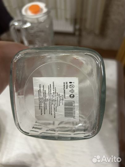 Кувшин стекло