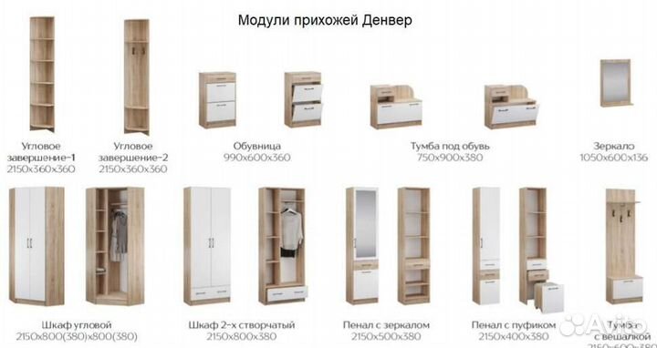 Пенал с зеркалом