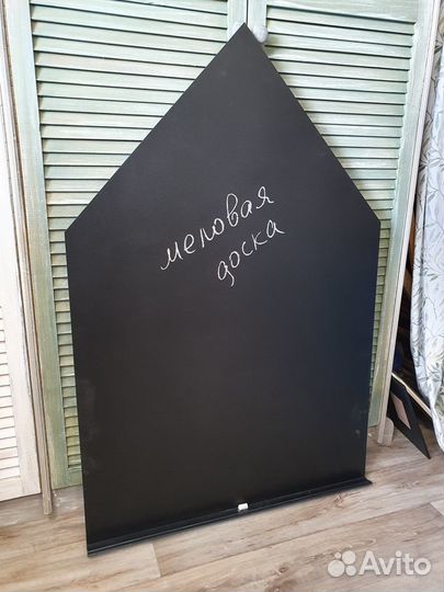 Меловая доска для рисования Домик 80х120см