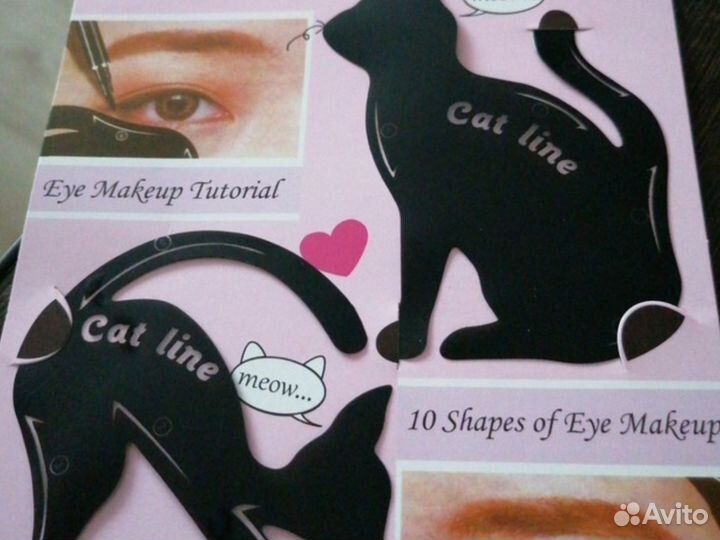 2 трафарета