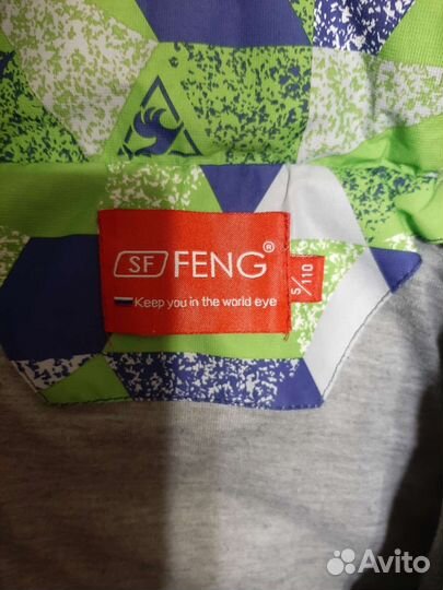 Спортивный костюм