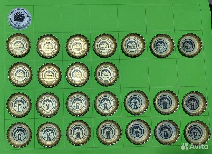 Пивные пробки