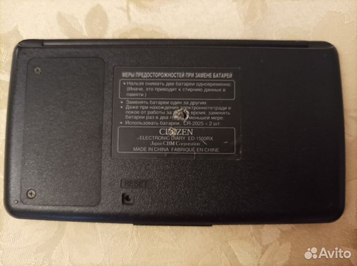 Калькулятор СССР и электронная записная книжка