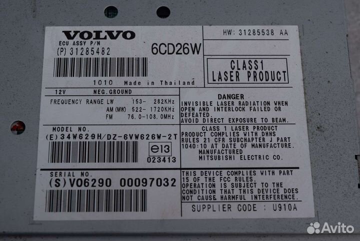 Cd changer volvo xc 90, 31285482