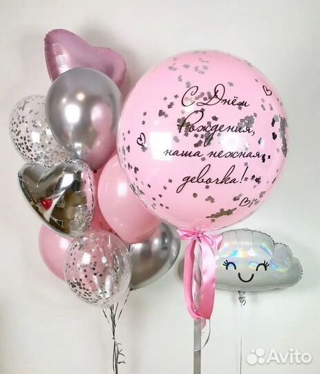 Воздушные шары