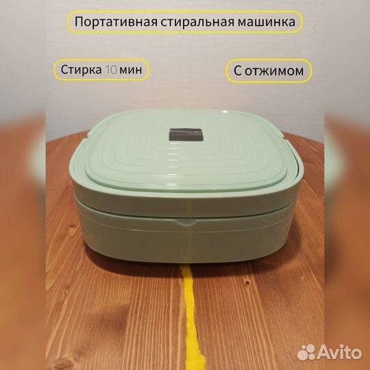 Складная портативная мини стиральная машина