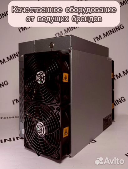 Antminer L7 9500mgh в наличии