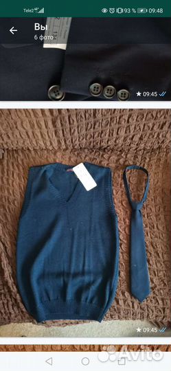 Школьный костюм