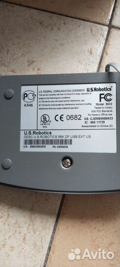 Модем и мышки