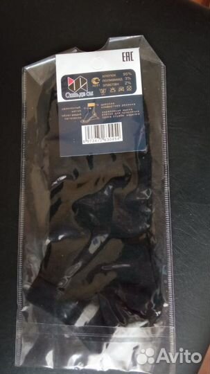 Носки мужские