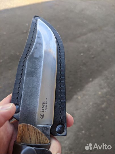 Кизлярский нож бык 95х18 охота, рыбалка