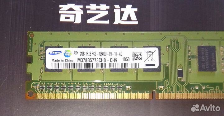 Asus P8H61-MX + CPU i3-2130 + память 4 gb LGA 1155