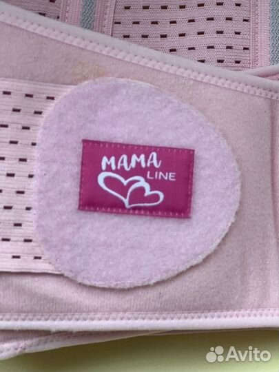 Бандаж для беременных xl