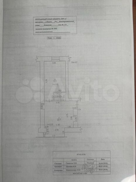 Планировка