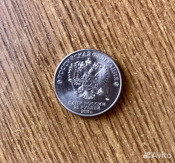 Коллекционная монета