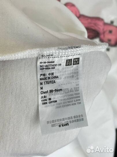 Футболка uniqlo kaws оригинал