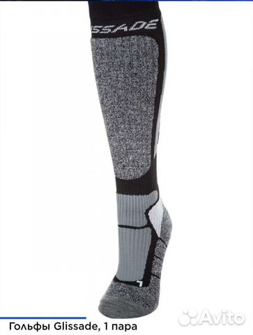 Термоноски мужские компрессионные Glissade 39-46