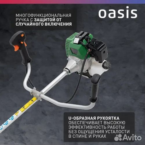 Триммер бензиновый Oasis TB-150P Eco