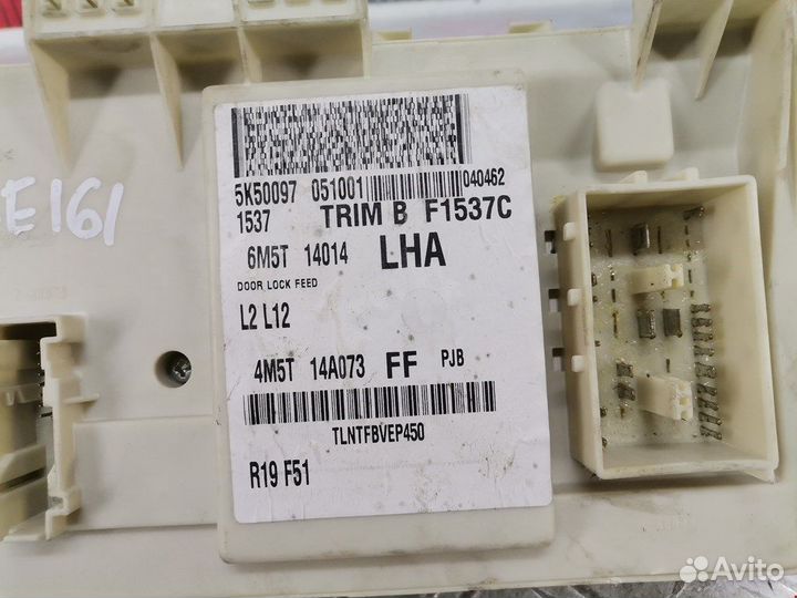 Блок предохранителей для Ford Focus 2 1712211