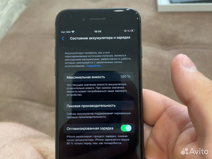 iPhone 8 на 256 гб