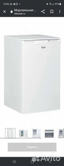 Морозильная камера бу