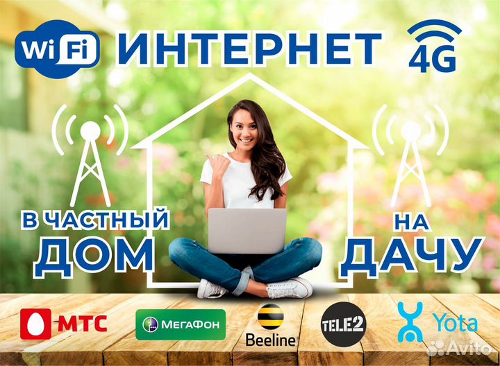 Мастер Триколор, МТС, НТВ +,Интернет,Видеонаблюдие