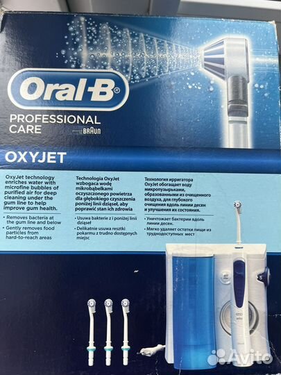 Ирригатор Oral-B oxyjet md20