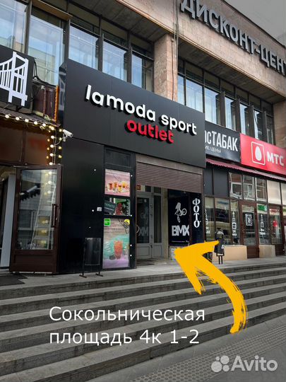 Рулевая Primo (Б/У)