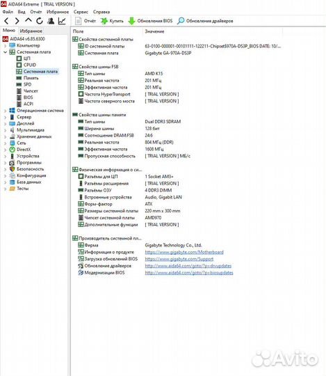 Комплект для игр, AMD FX8320,16GB, GA-970A-DS3P