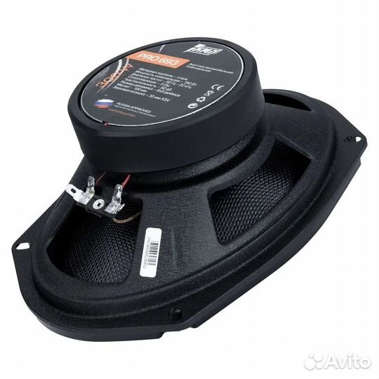 Акустика коаксиальная AMP PRO (MD) 693