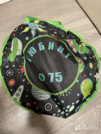 Тюбинг 75 см 2 шт