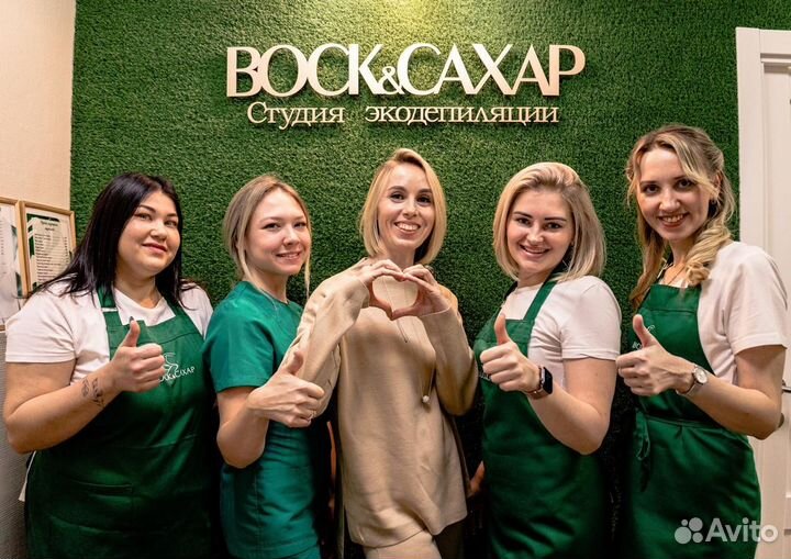 Лазерная эпиляция для женщин, мужчин