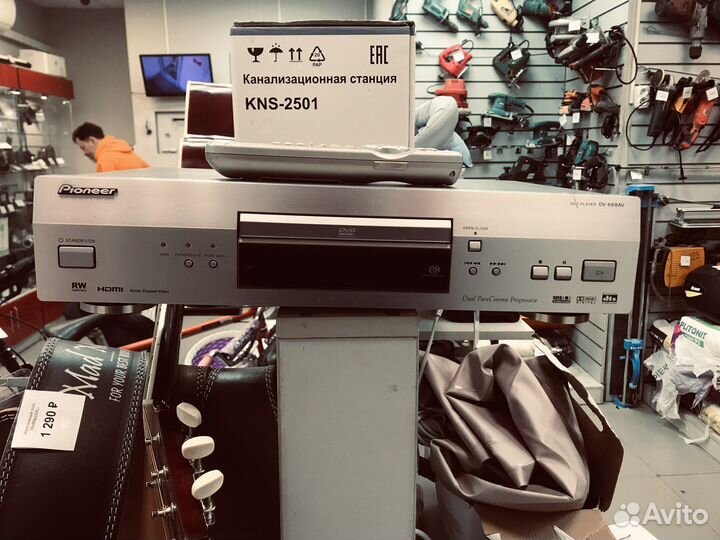 DVD-player (DV-668AV) pioneer