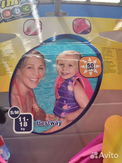 Жилет для плавания детский