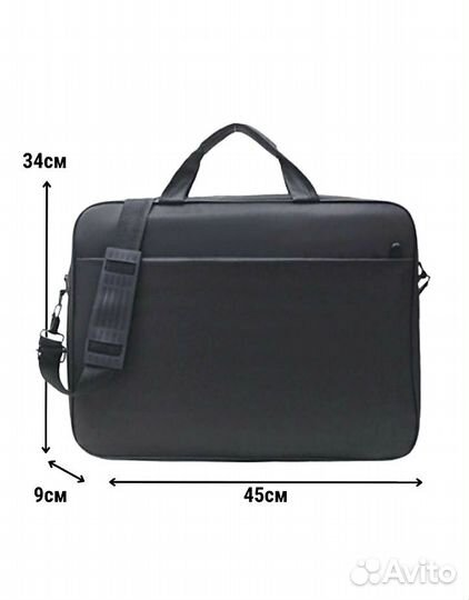 Сумка для ноутбука