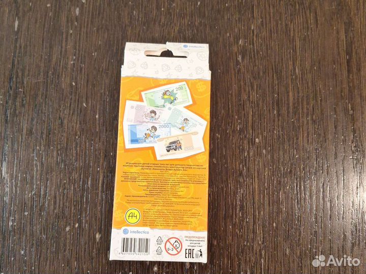 Банкноты влада бумаги А4