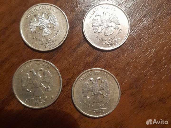 Монеты России разных годов за все 25 штук 25000