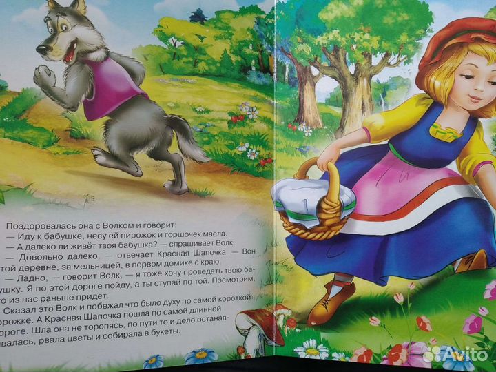 Книга Красная шапочка