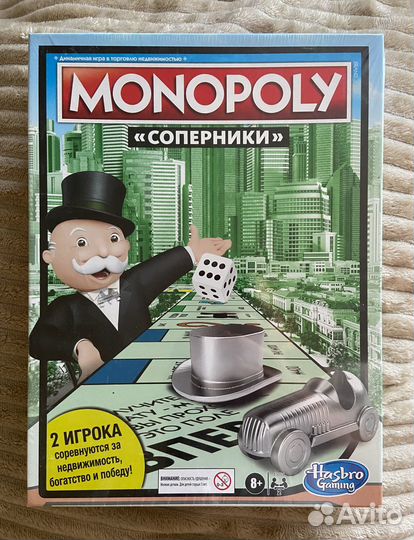 Монополия «Соперники» новая