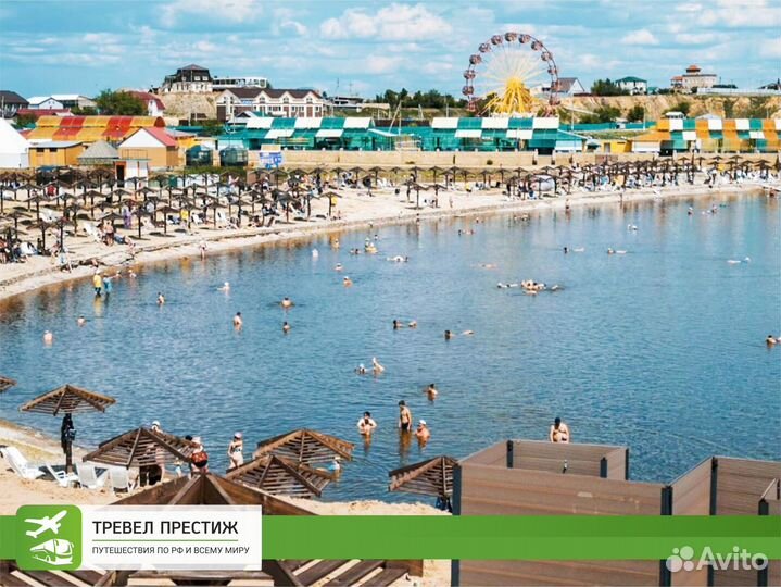 Туры в Соль-Илецк из Йошкар-Олы на 7 суток 2024